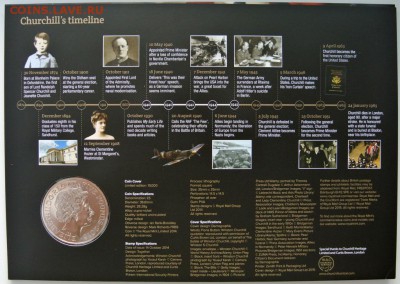 5 фунтов 2015. Черчилль 50 лет со дня смерти,до 08.10,22-00 - DSC_4829.JPG