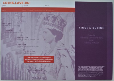 GB 5 фунтов 2015. Самый долгоправящий монарх,до 08.10,22-00 - DSC_4849.JPG