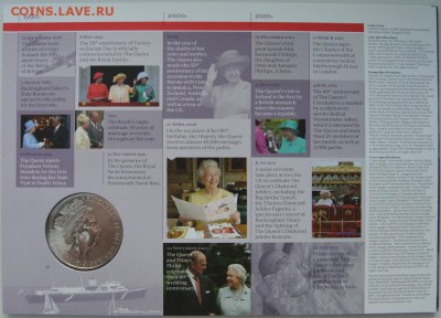 GB 5 фунтов 2015. Самый долгоправящий монарх,до 08.10,22-00 - DSC_4846.JPG