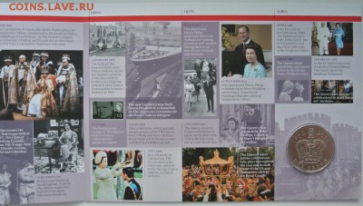 GB 5 фунтов 2015. Самый долгоправящий монарх,до 08.10,22-00 - DSC_4845.JPG