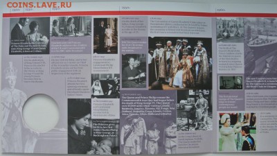 GB 5 фунтов 2015. Самый долгоправящий монарх,до 08.10,22-00 - DSC_4844.JPG