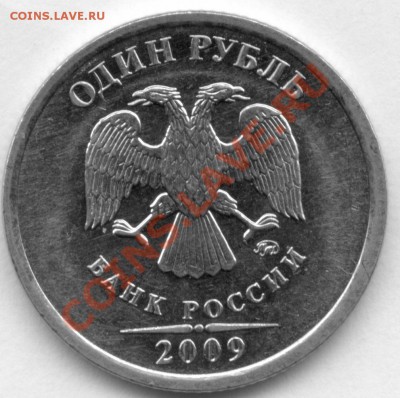 1р2009ММД сталь интересный кант- прято таки "полуточка" - сканирование0007