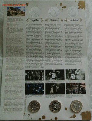 Великобритания 2 фунта х 3 шт. 2016. Шекспир,до 08.10,22-00 - DSC_4905.JPG