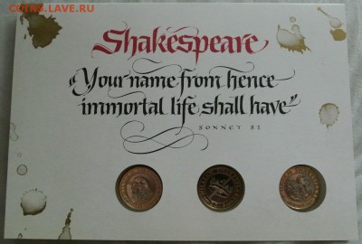 Великобритания 2 фунта х 3 шт. 2016. Шекспир,до 08.10,22-00 - DSC_4904.JPG
