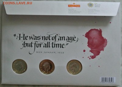 Великобритания 2 фунта х 3 шт. 2016. Шекспир,до 08.10,22-00 - DSC_4903.JPG