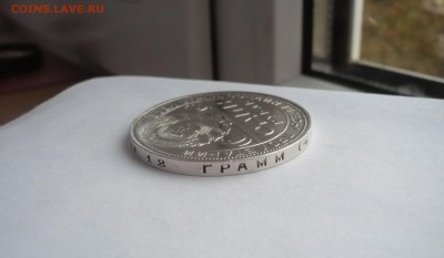 1 рубль 1924 года.Серебро. 09.10.22:15 - P1290918.JPG