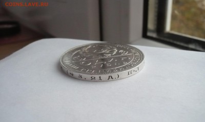 1 рубль 1924 года.Серебро. 09.10.22:15 - P1290919.JPG