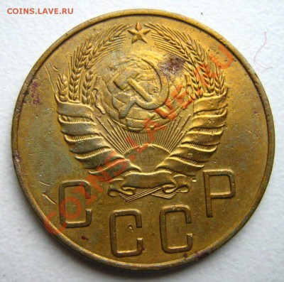 5 копеек 1938 до 18.12.10г. в 22.00 - Изображение 082