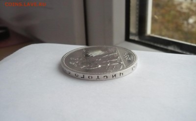 1 рубль 1924 года.Серебро. 09.10.22:15 - P1290925.JPG