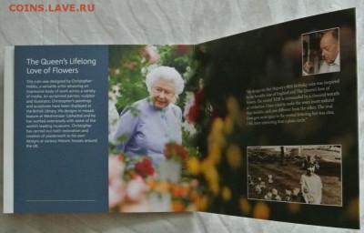 Великобритания 5 фунтов 2016.90 лет Королеве,до 08.10,22-00 - DSC_4901.JPG