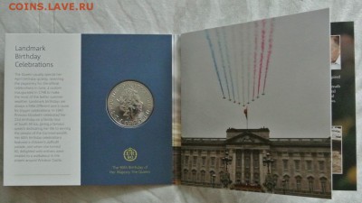 Великобритания 5 фунтов 2016.90 лет Королеве,до 08.10,22-00 - DSC_4900.JPG