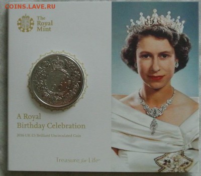 Великобритания 5 фунтов 2016.90 лет Королеве,до 08.10,22-00 - DSC_4899.JPG