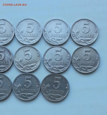 5 копеек 2000сп - 12 штук с 200р. до 07.10 в 22.00 - 4