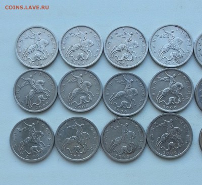 5 копеек 2000сп - 12 штук с 200р. до 07.10 в 22.00 - 1