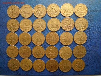 50 копеек, 2002 м, 30 шт. - DSCN4635[1]