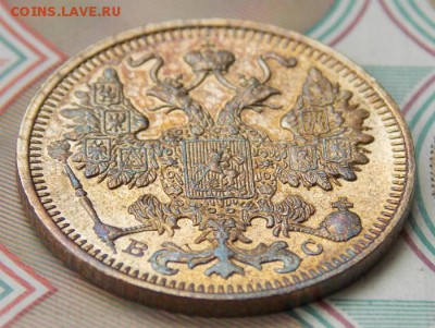 15 копеек 1914-15 гг. до 9.10.16 до 22-00 по мск - Изображение 022