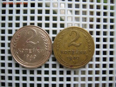 2 коп. 1940г. Помогите по штемпелю. - IMG_6691.JPG