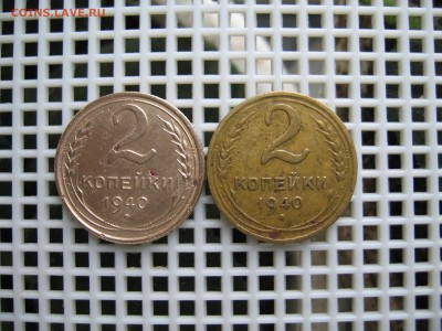 2 коп. 1940г. Помогите по штемпелю. - IMG_6686.JPG