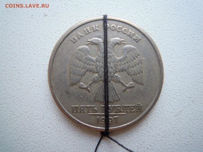 5 рублей 1997сп.поворот около 180.+ бонус. - DSCN4605[1]