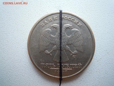 5 рублей 1997сп.поворот около 180.+ бонус. - DSCN4607[1]