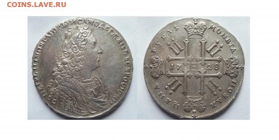 1 рубль 1728 ТИП 1728 г. - ГОЛОВА НЕ РАЗДЕЛЯЕТ НАДПИСЬ - Richard_Bergholtz_-_veseney_peizage - копия