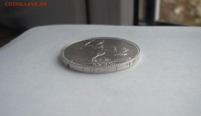 50 копеек (полтинник) 1925 ПЛ. 09.10. 22:15 - P1290962.JPG