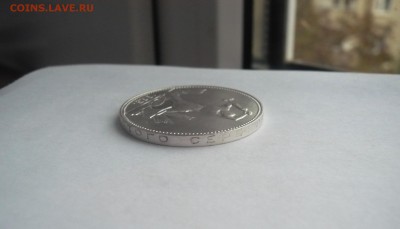 50 копеек (полтинник) 1925 ПЛ. 09.10. 22:15 - P1290957.JPG