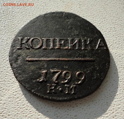 1 копейка 1799 км окончание 11.10.2016 в 22.00 по Москве - DSC04281.JPG