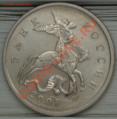 5 копеек 2006 С-П 2.2В - SG104377.JPG