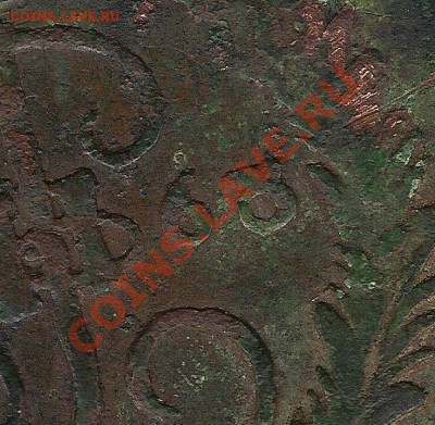 2 копейки 176 3-6-8??? - 0 006