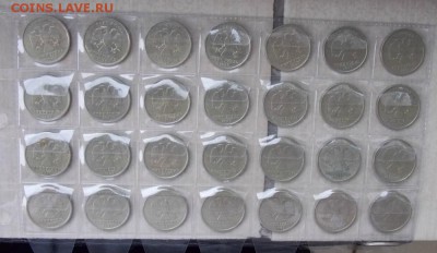 1 рубль 1999  29 шт.до 9.10.16 до 22-00 по мск - DSCN4933.JPG