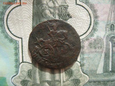 Полушка 1786г.км.R2.до11.10. - IMG_2362.JPG