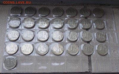 1 рубль 1999  29 шт.до 9.10.16 до 22-00 по мск - DSCN4941.JPG