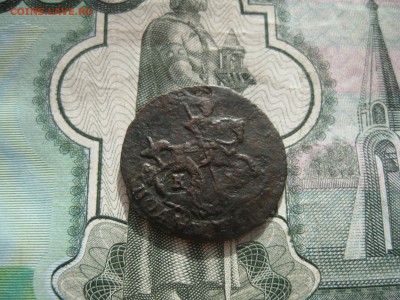 Полушка 1786г.км.R2.до11.10. - IMG_2363.JPG