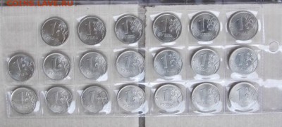 1 рубль 2010 сп  20 шт. до 9.10.16 до 22-00 по мск - DSCN4955.JPG