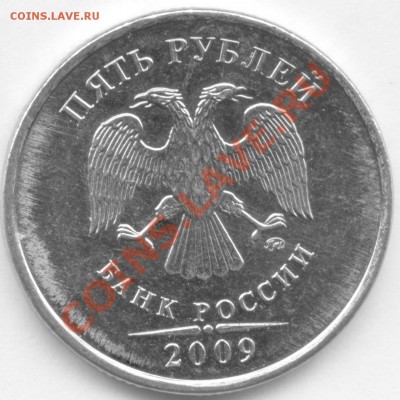 5р 2009г ММД сталь определение шт. - сканирование0009
