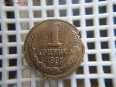 1 коп. 1991(л) Двойной выкус. 12.10.2016г. 22.00.Мск. - IMG_6721.JPG