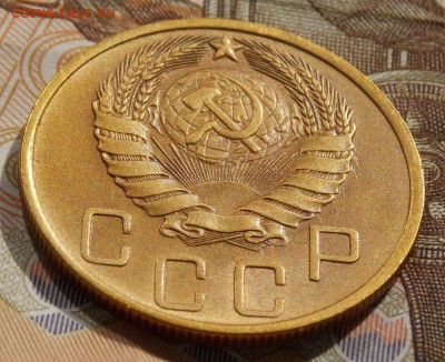5 копеек 1946 до 9.10.16 до 22-00 по мск - Изображение 315