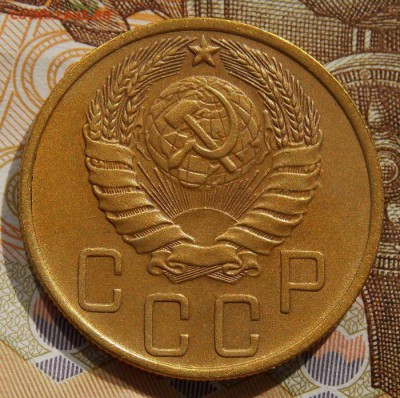 5 копеек 1946 до 9.10.16 до 22-00 по мск - Изображение 320