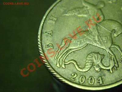 50 коп.2004сп.Что с монетой? - 50коп. 1.JPG