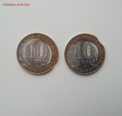 10 РУБЛЕЙ НЕНЕЦКИЙ И ПРИОЗЕРСК СП ОТЛИЧНЫЕ БРАКИ НА ОЦЕНКУ. - IMG_20161005_161857
