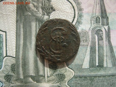 Полушка 1779г.Сибирская.R1.до12.10. - IMG_2369.JPG
