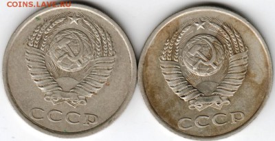 20 копеек 1980 г. Ф138 и ф139 до 12.10.16 г. в 23.00 - Scan-160923-0025
