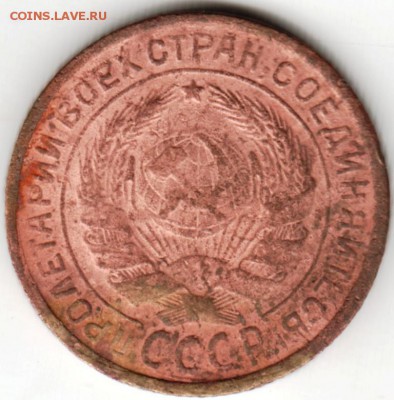2 копейки 1931 г. до 12.10.16 г. в 23.00 - Scan-160923-0026
