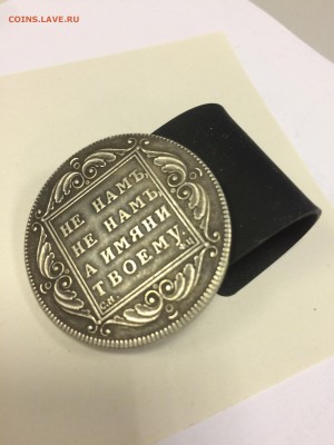 Фэйк? 1797 - 1 рубль СМ ФЦ - IMG_8627.JPG