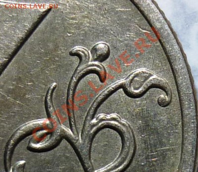 1 рубль 2008 г. ММД Новый разновид? - 3.JPG
