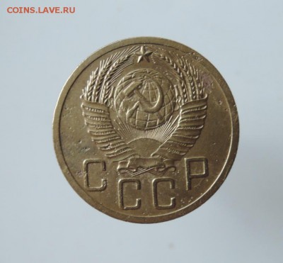 5 копеек СССР 1951г. До 22:00 МСК    09.10.16г. - DSCN3602  5 копеек 1951 г..JPG