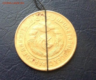 3 копейки 1930г поворот 180 градусов - image