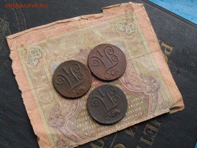 1 копейка 1799 00 01 ЕМ до 09 10 16 22-00 мск - IMGP9979.JPG