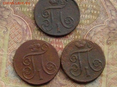 1 копейка 1799 00 01 ЕМ до 09 10 16 22-00 мск - IMGP9977.JPG